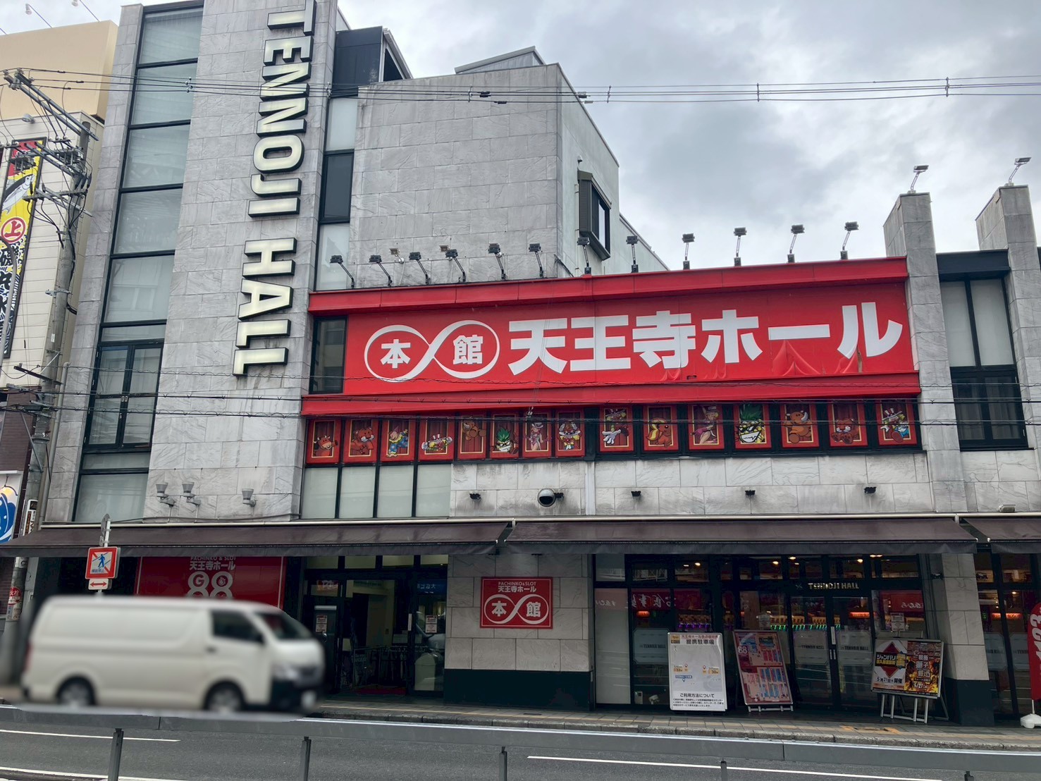 外観画像